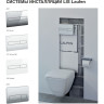 Клавиша для инсталляции LAUFEN LIS AW1 8.9566.1.004.000.1